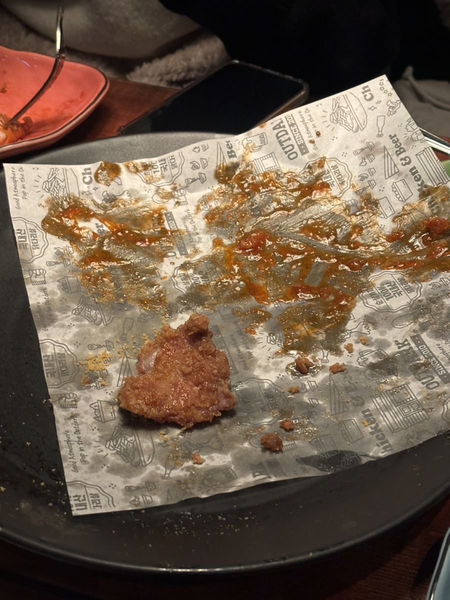 마수치킨 이미지