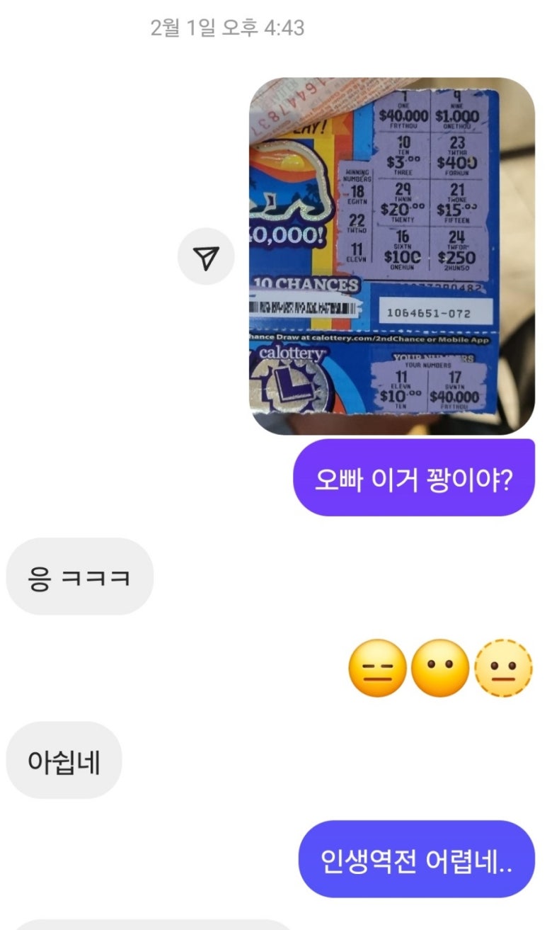 석민폰 이미지