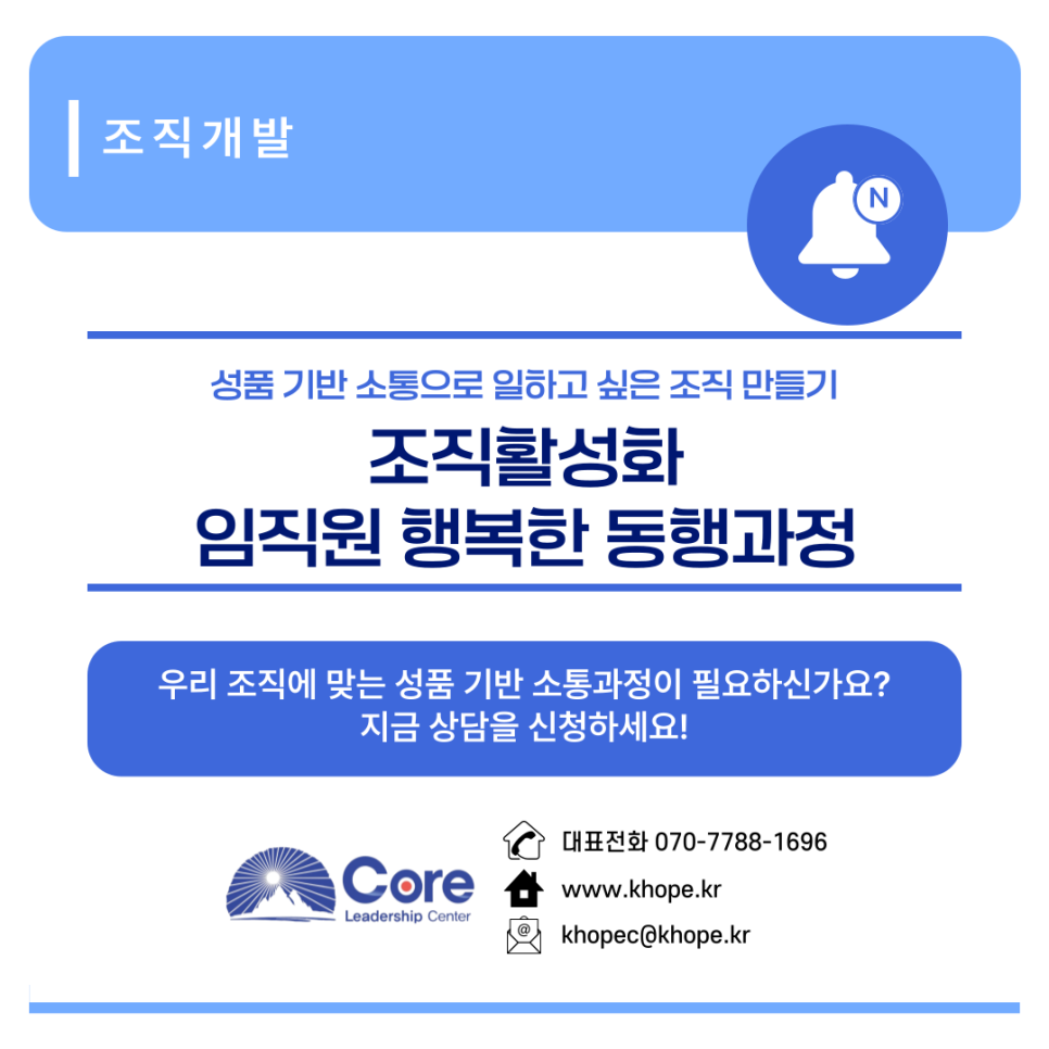 (주)코어커뮤니케이션 이미지