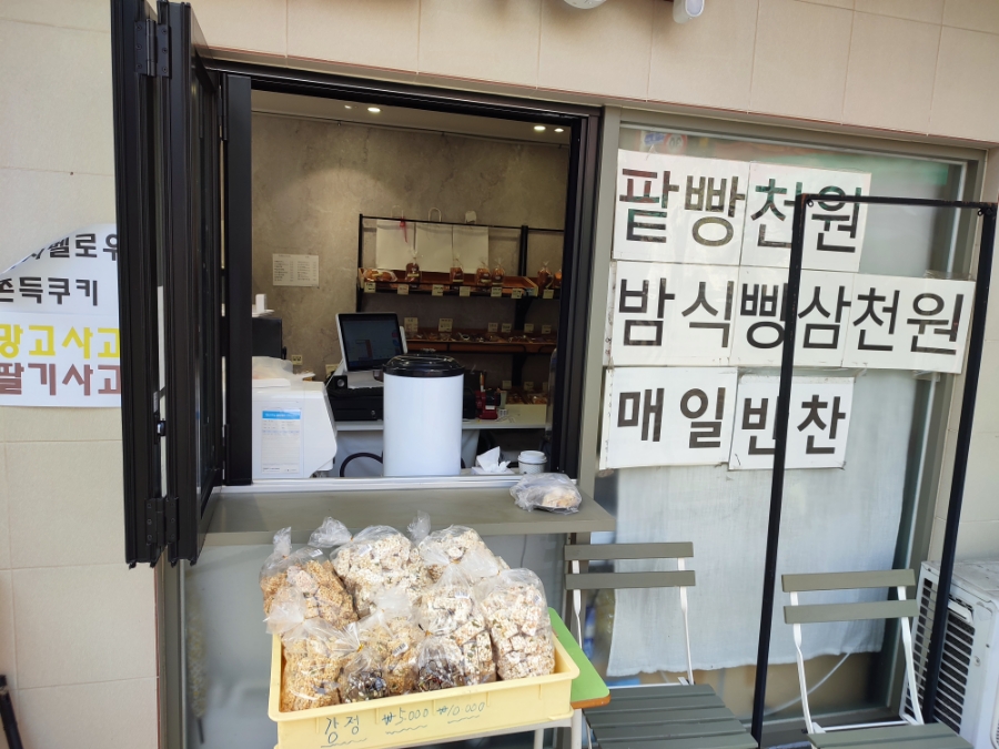 베이크104 이미지