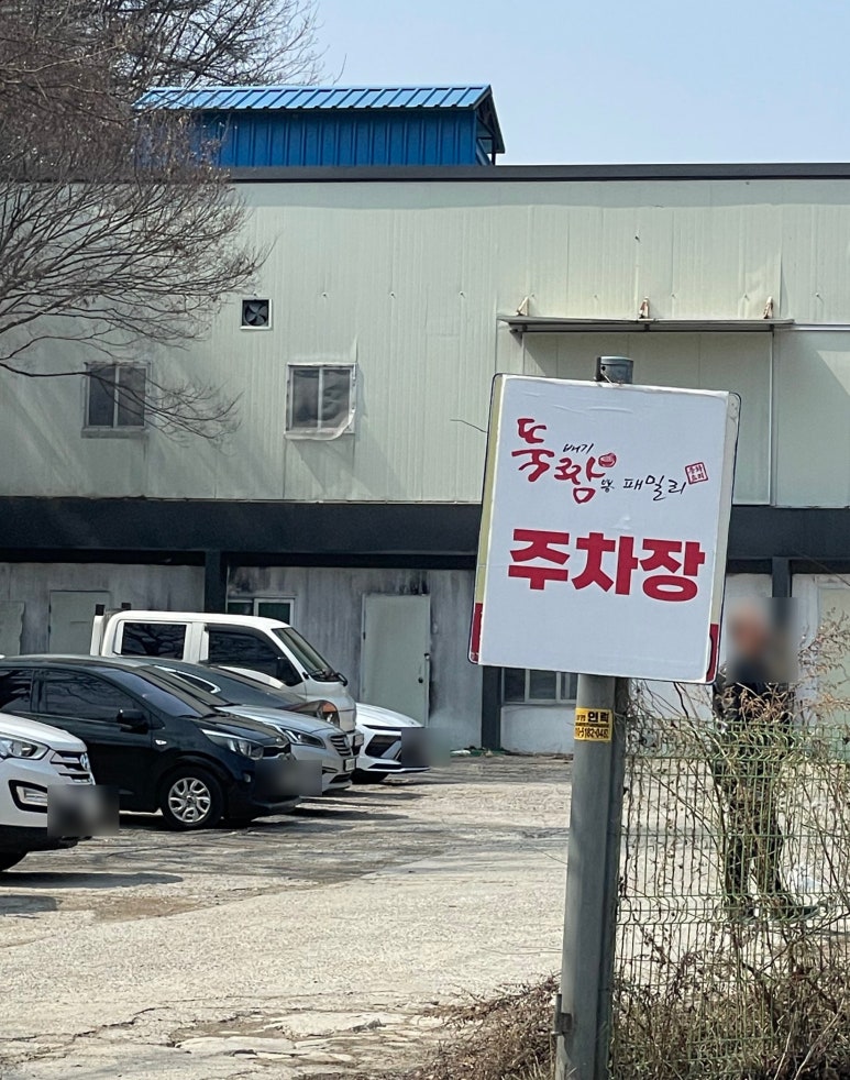 뚝배기짬뽕패밀리 이미지