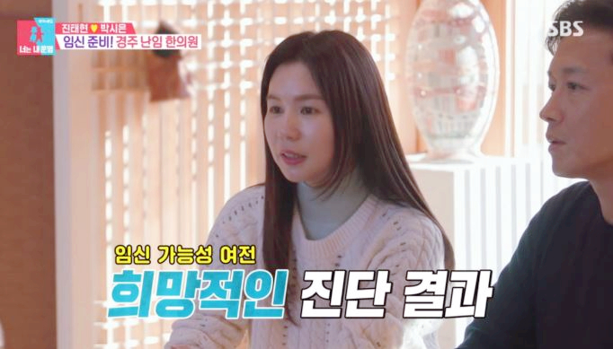 서로사랑한의원 이미지