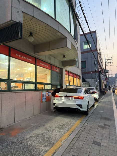 화목한가족족발 울산천상본점 이미지