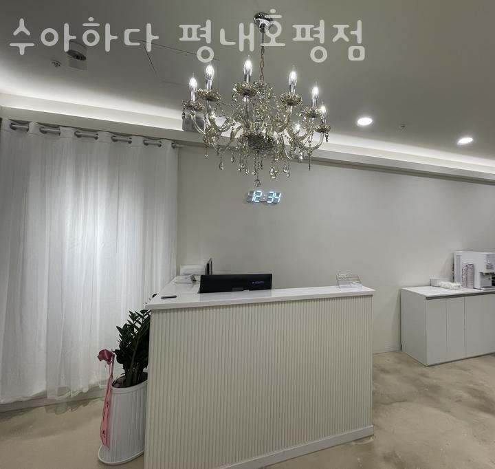 수아하다 이미지