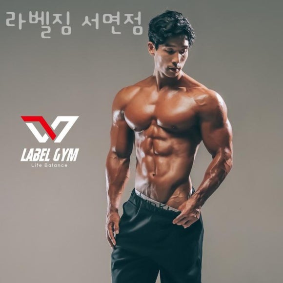 라벨짐 이미지