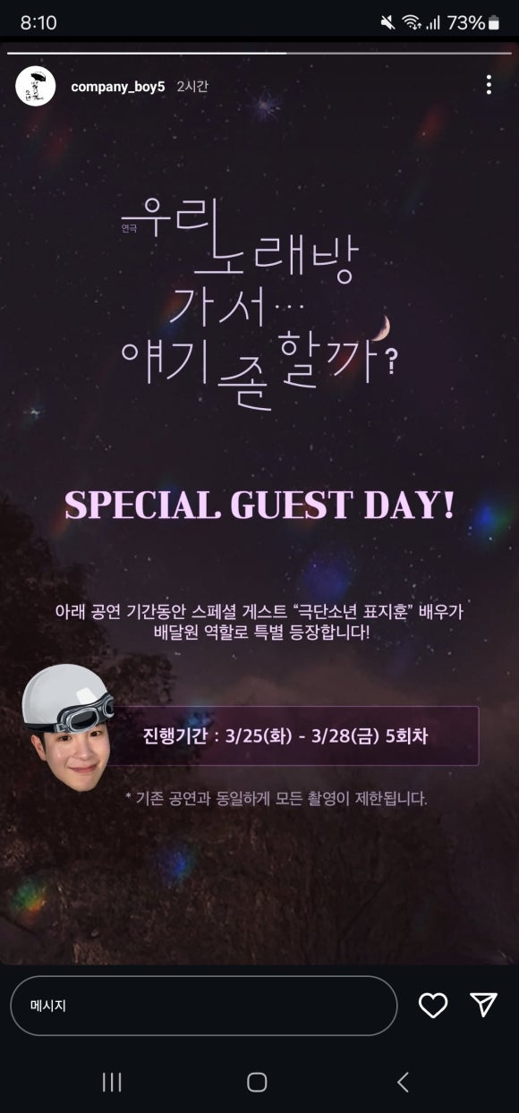 예스노래방 이미지