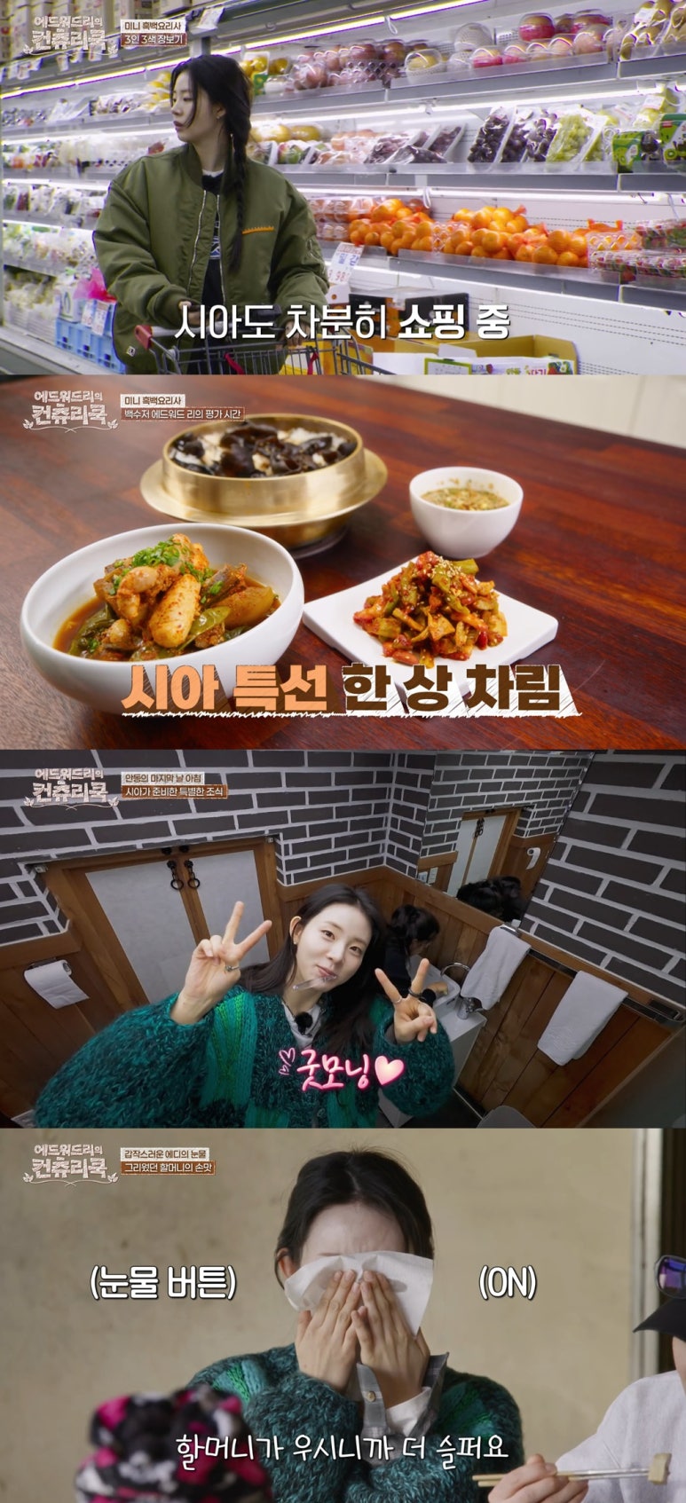 리메주 이미지
