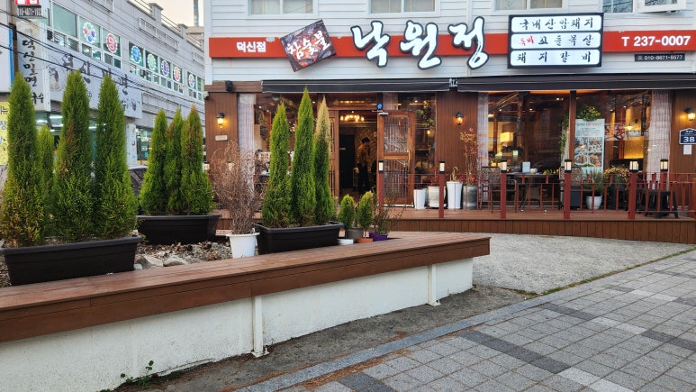 덕신에너지 이미지