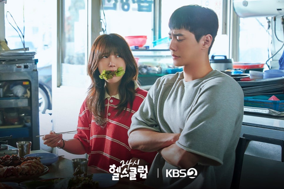 청춘헬스클럽 이미지
