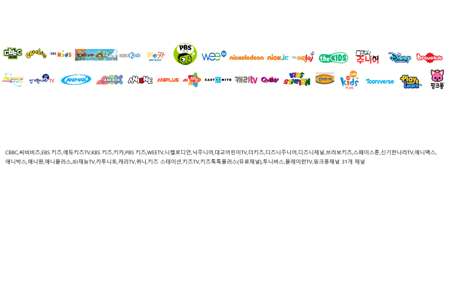 브라보에듀 이미지