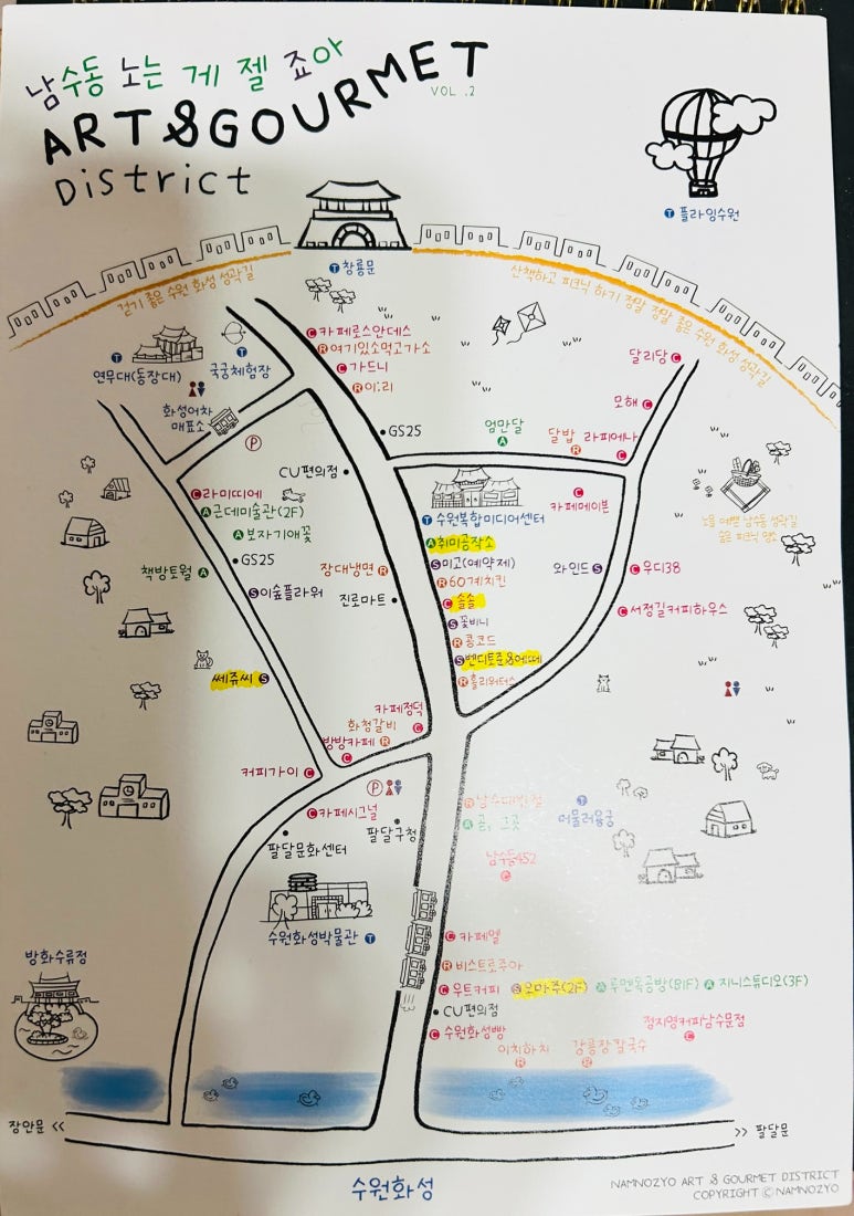 스테이용궁 이미지