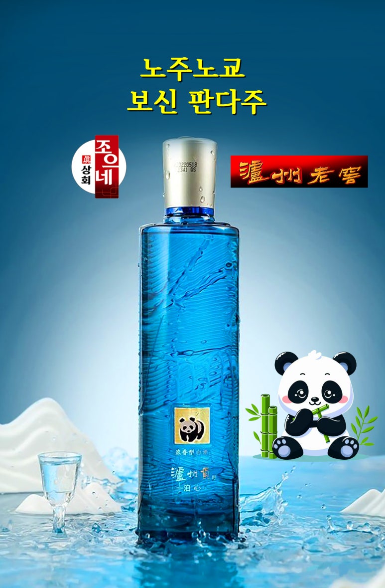 술을판다 이미지