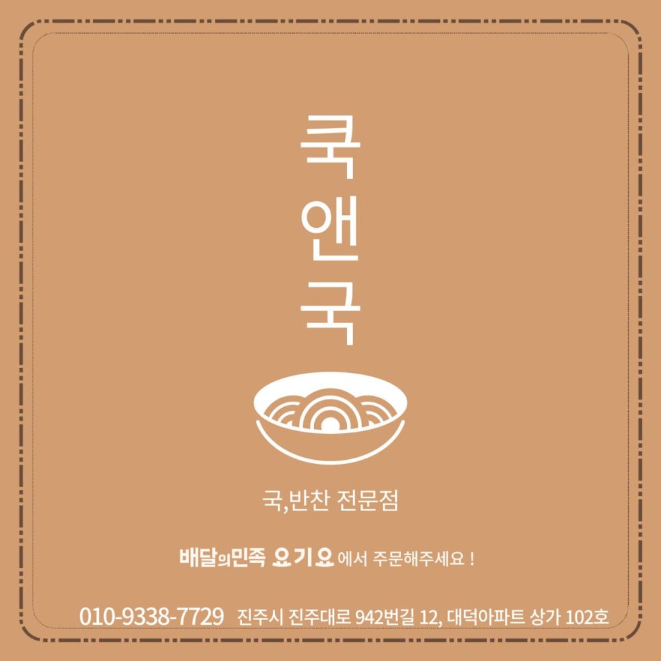 더찬 이미지
