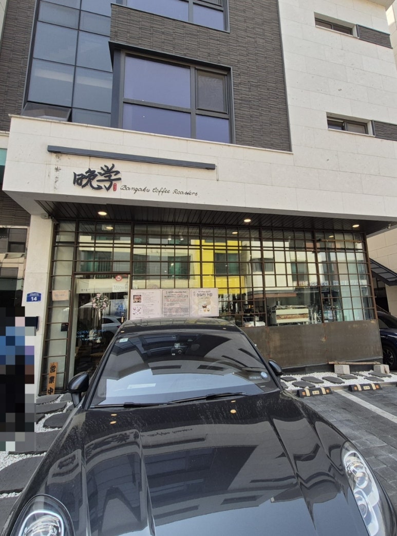 창곡식당 이미지
