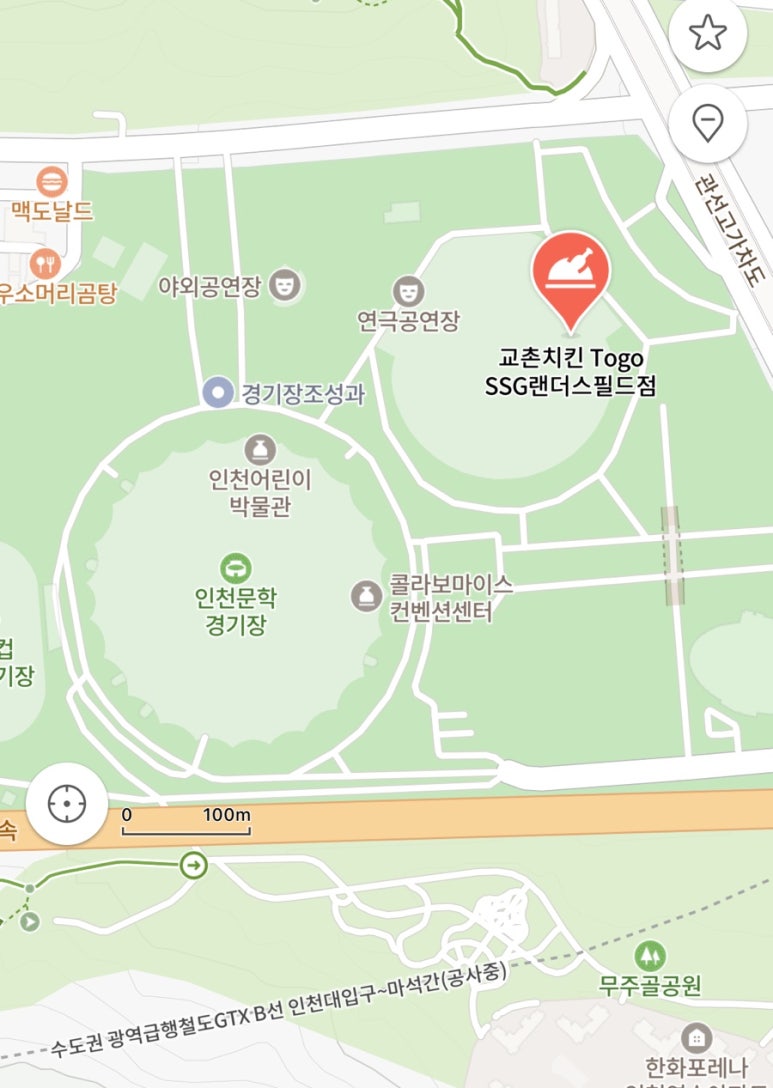 교촌치킨사직 이미지