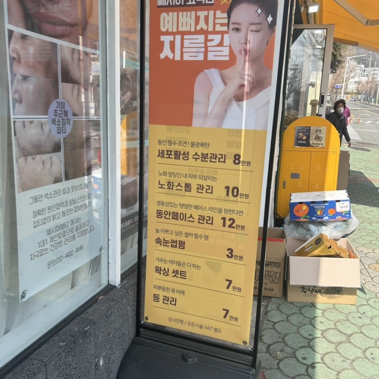 쎄시아뷰티 이미지