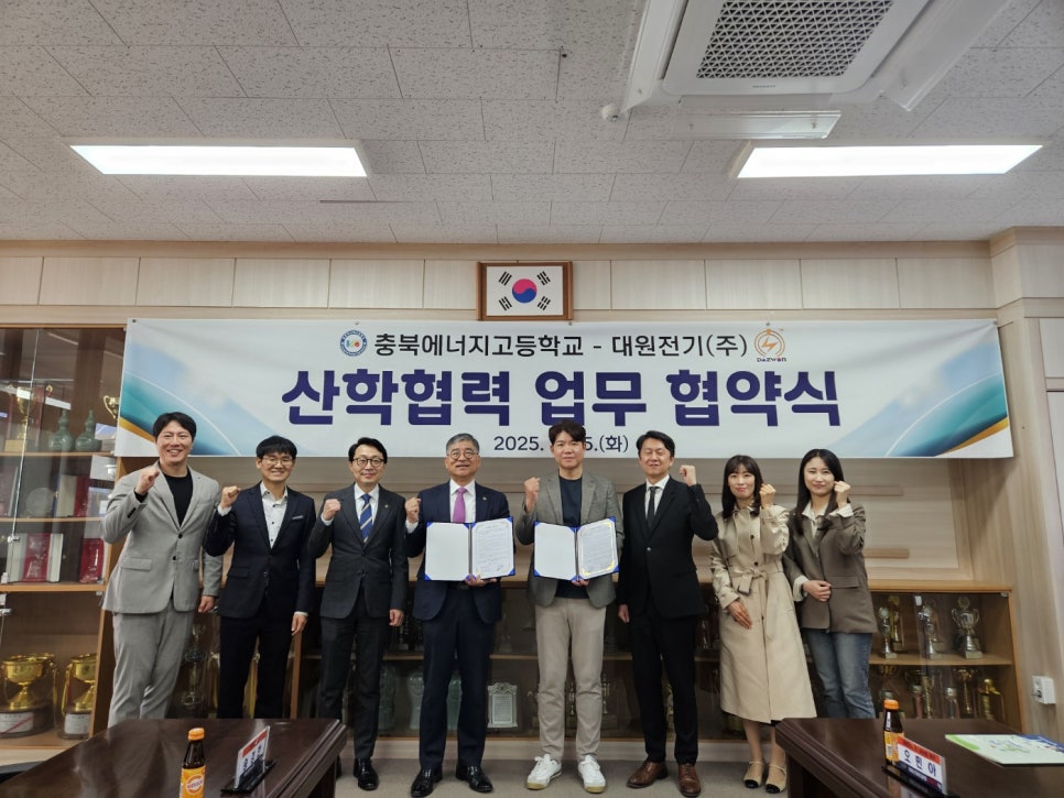 대원기업(주) 이미지