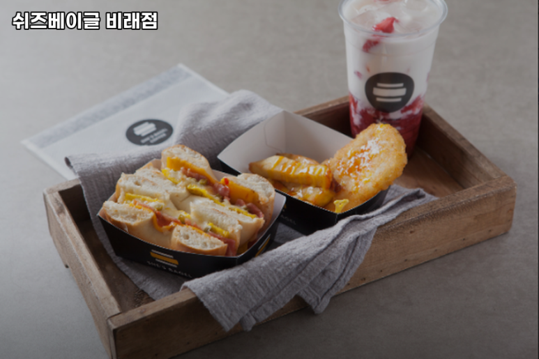 쉬즈베이글비래점 이미지