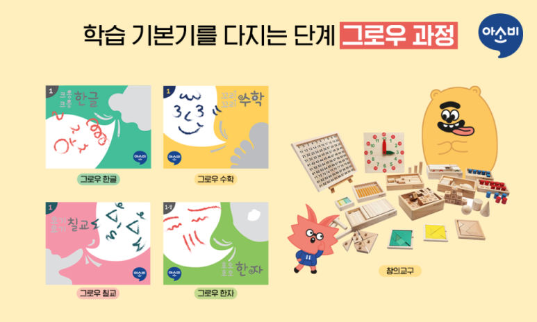 꿈나라유치원 이미지