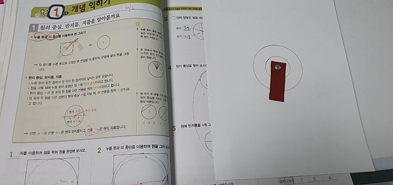 육아에반하다 이미지