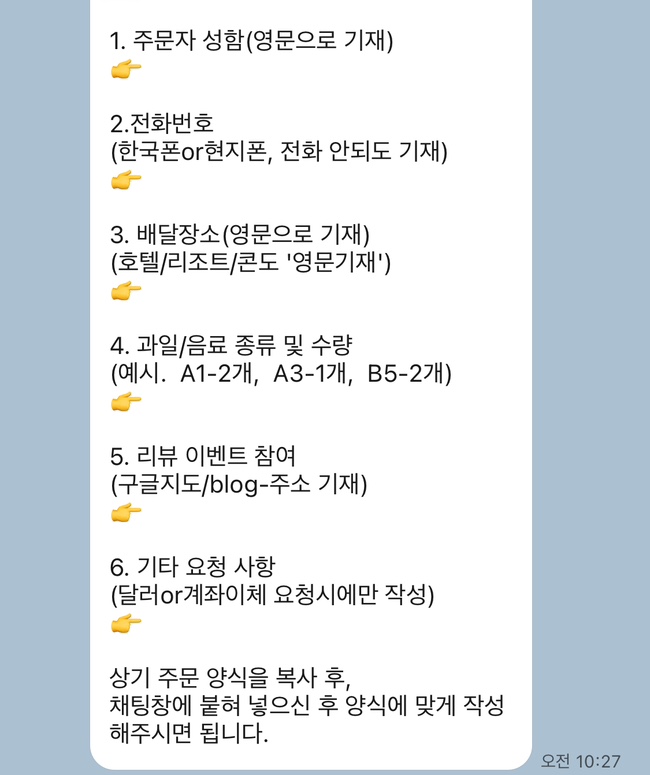 더달다 이미지