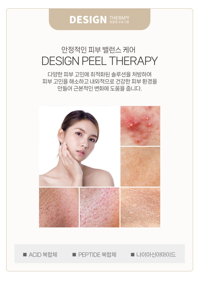 디자인필 이미지