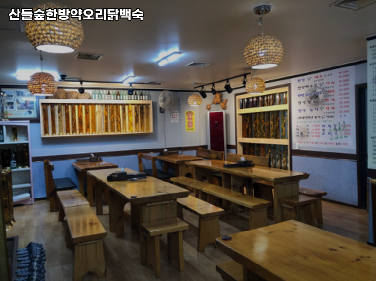 산들숲 이미지