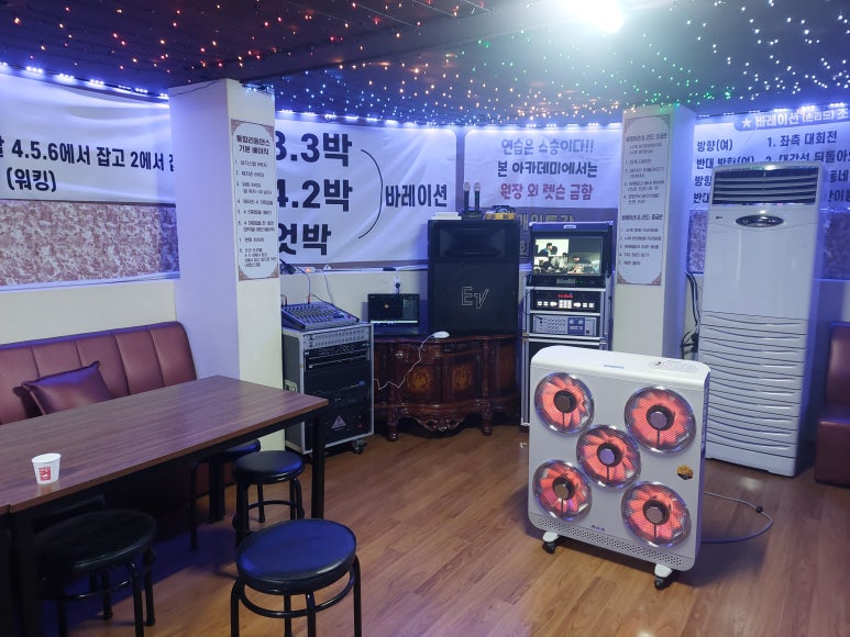 웰빙댄스스포츠학원 이미지