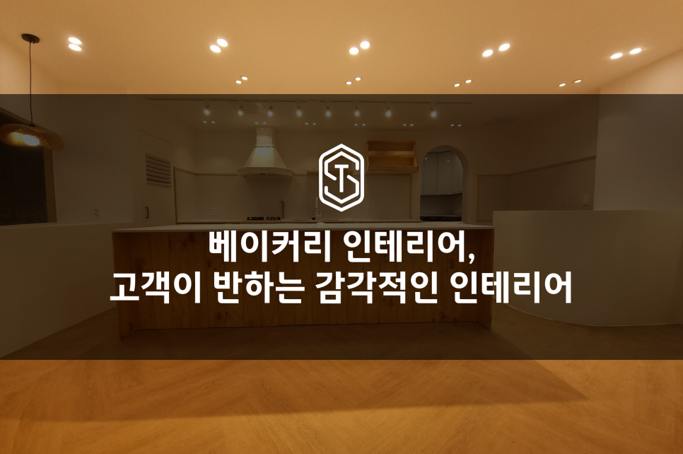 스마테리어 이미지