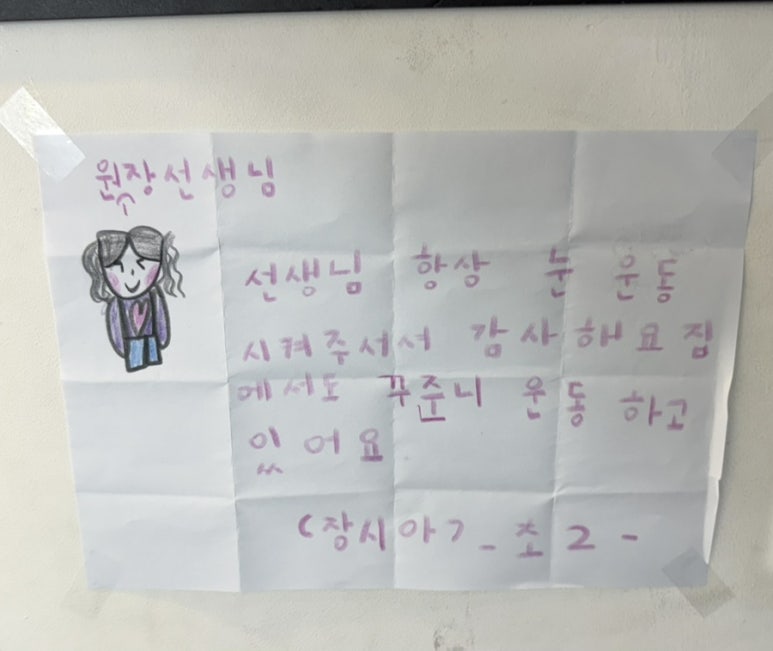 한국아이테라피센터 이미지