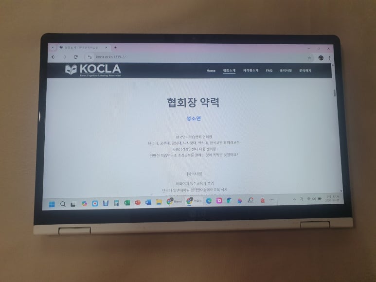 티움학습심리센터 이미지