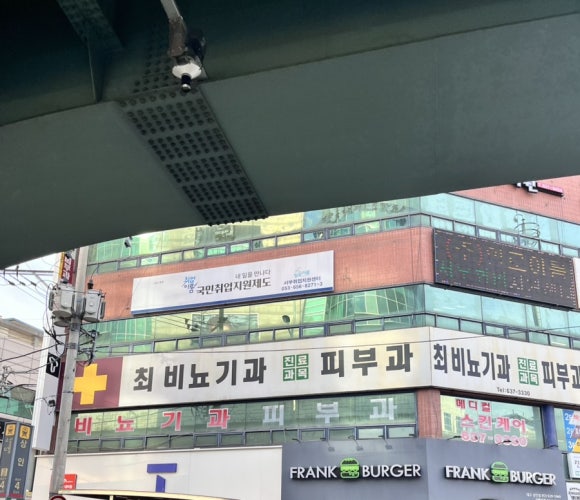 최피부과의원 이미지