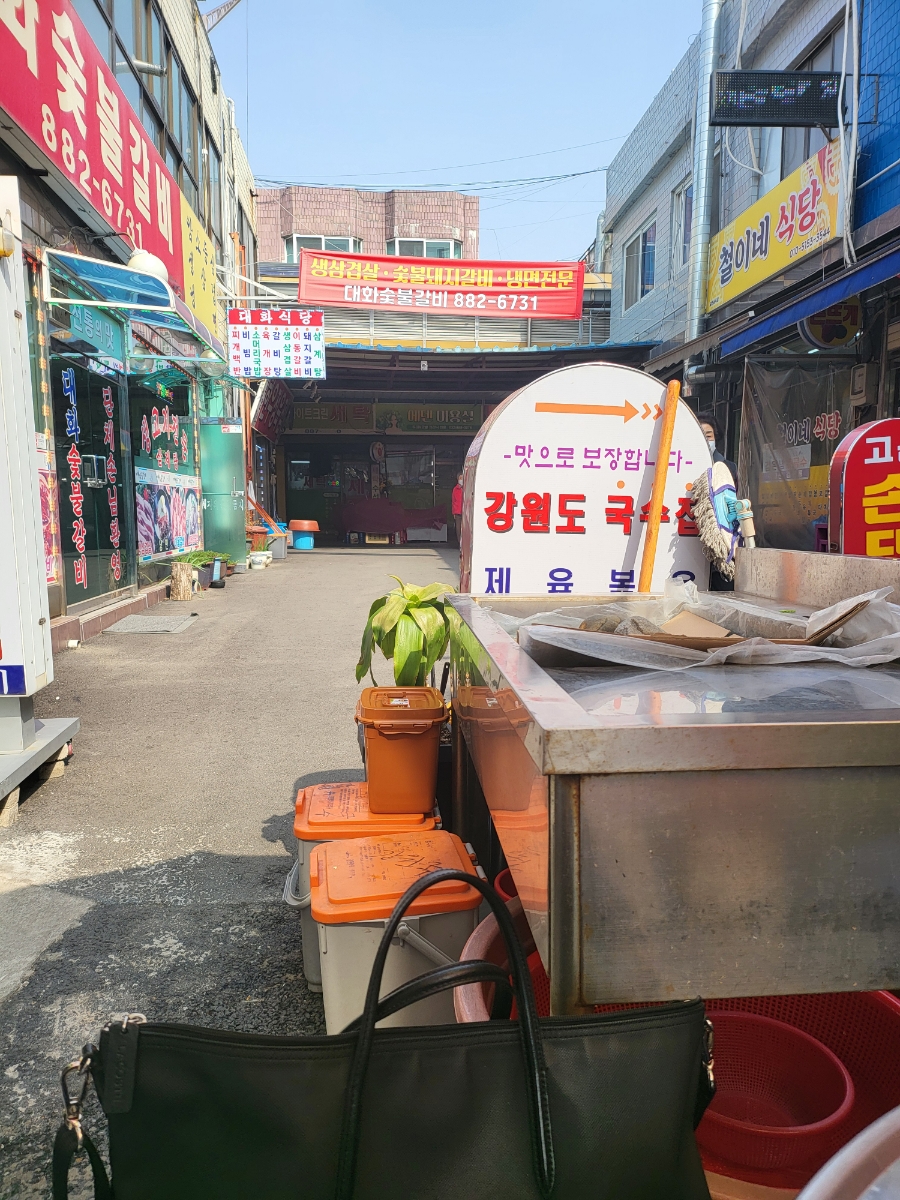 심청이수산 이미지