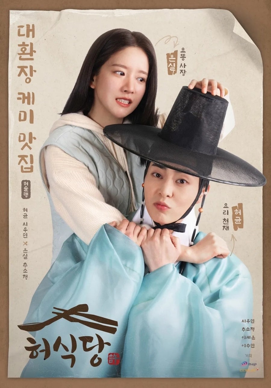 오시오식당 이미지