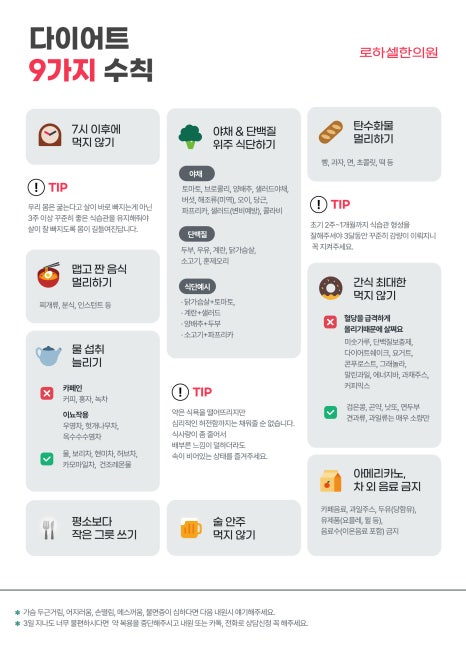 로하셀한의원 이미지