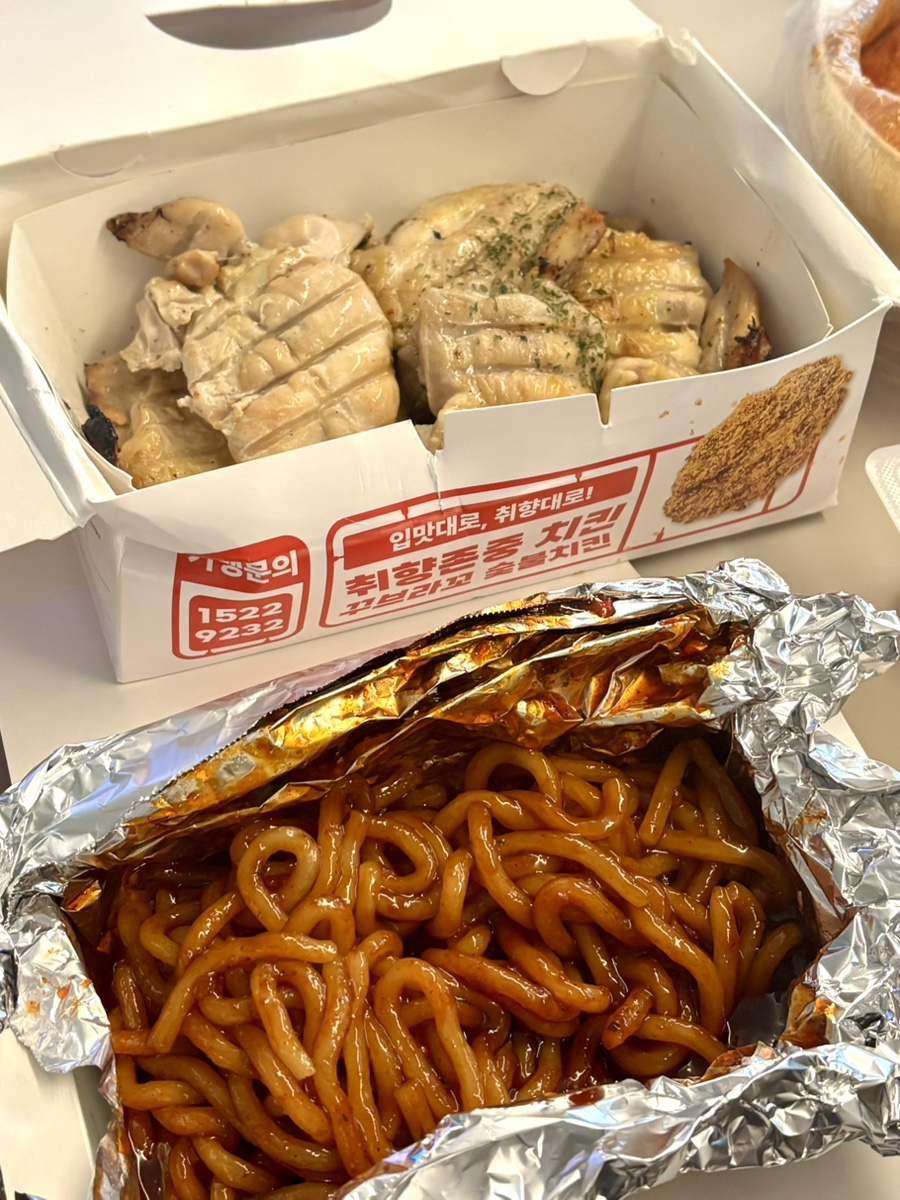 꾸브라꼬 숯불치킨 수원영통점 이미지
