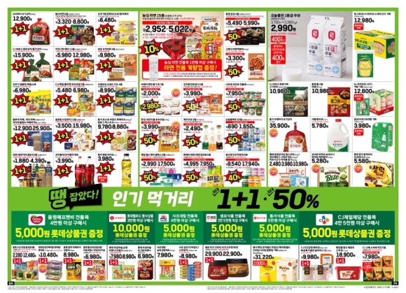 코코김밥앤커피 이미지