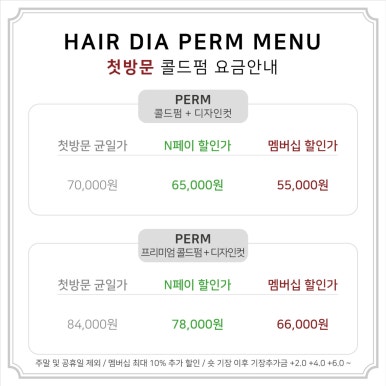 윤지헤어 이미지