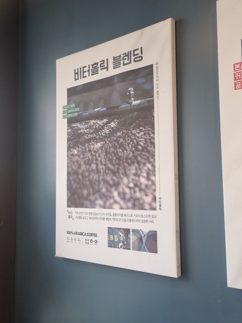 컴포즈커피광명사거리역점 이미지