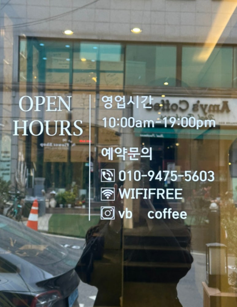 빌라드 블랑 이미지