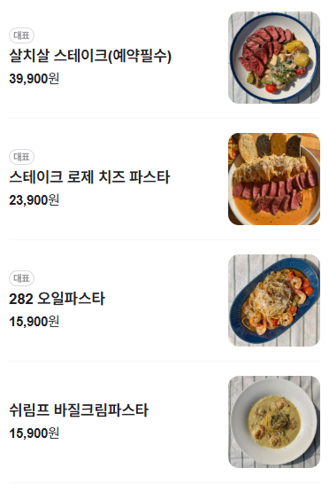 이파리플레이트 이미지