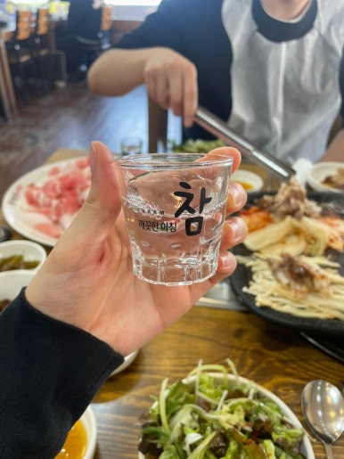 삼겹사랑인동점 이미지