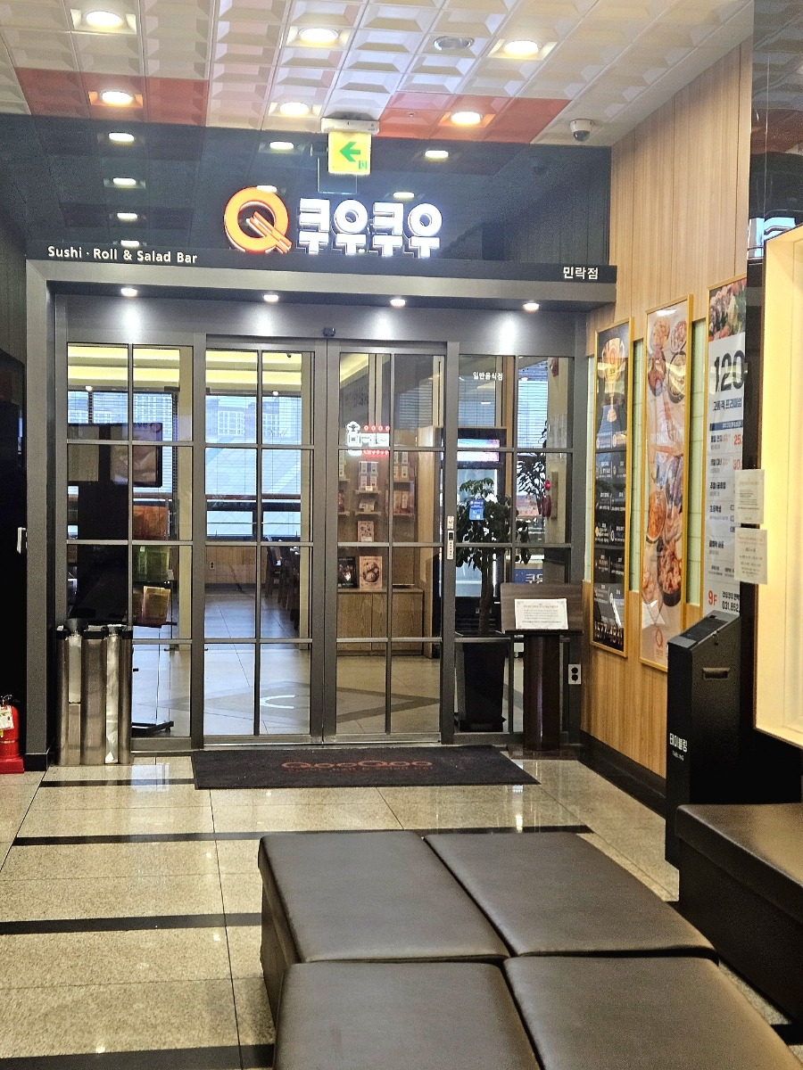 의정부농업협동조합송양하나로마트 이미지