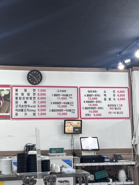 승리가야밀면 이미지