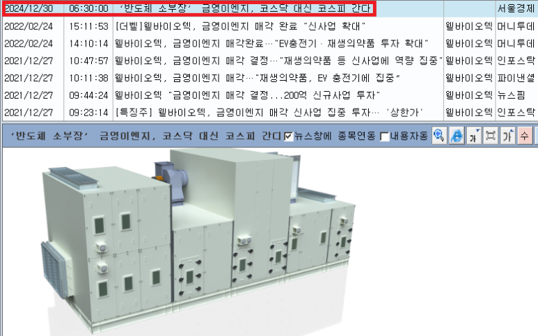 금영솔루션 이미지