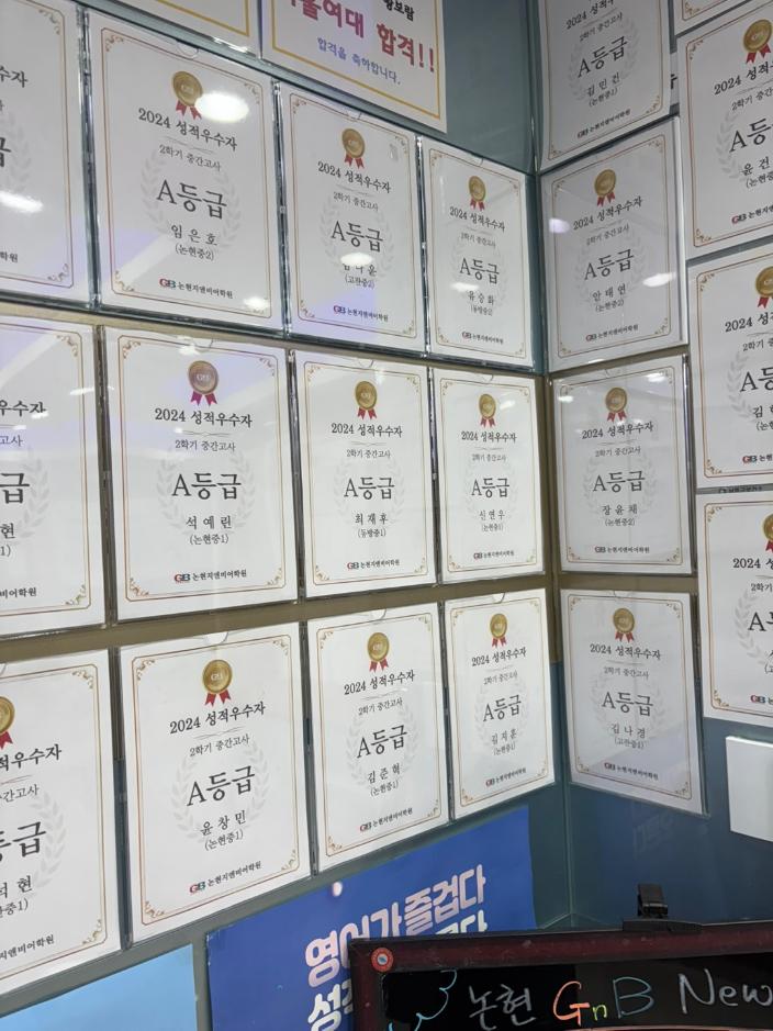 지앤비 이미지
