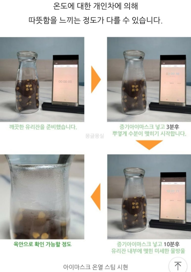 잠솔솔 이미지
