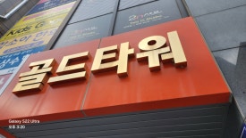 폭스네일 이미지
