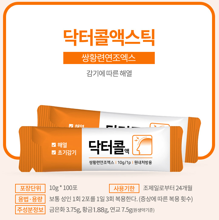 안성경희365한의원 이미지