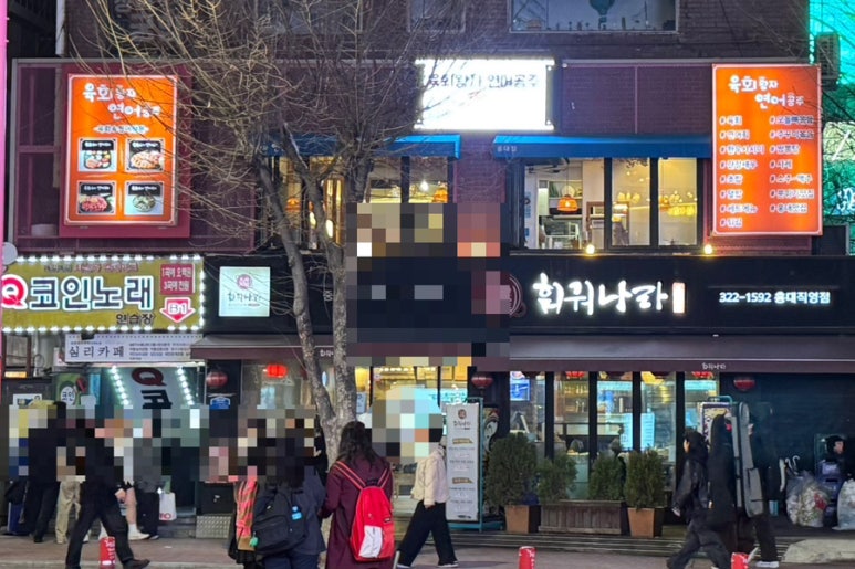 육회왕자연어공주 사진 8